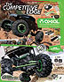 View Axial Ads Online